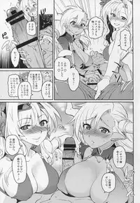 (C91) [Kitsune (Tachikawa Negoro)] Vasera-bu! (Granblue Fantasy)