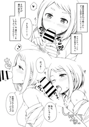 Juuryoku Dou