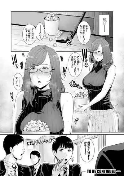 COMIC Shingeki 2020-05