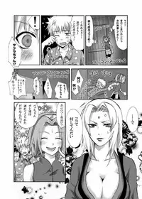 [Ningen Modoki (Random)] OIROKE Ninpouchou Dattebayo!! (Naruto)