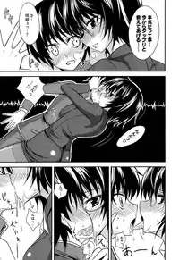 [Shijou Sadafumi] Koikoi Otome