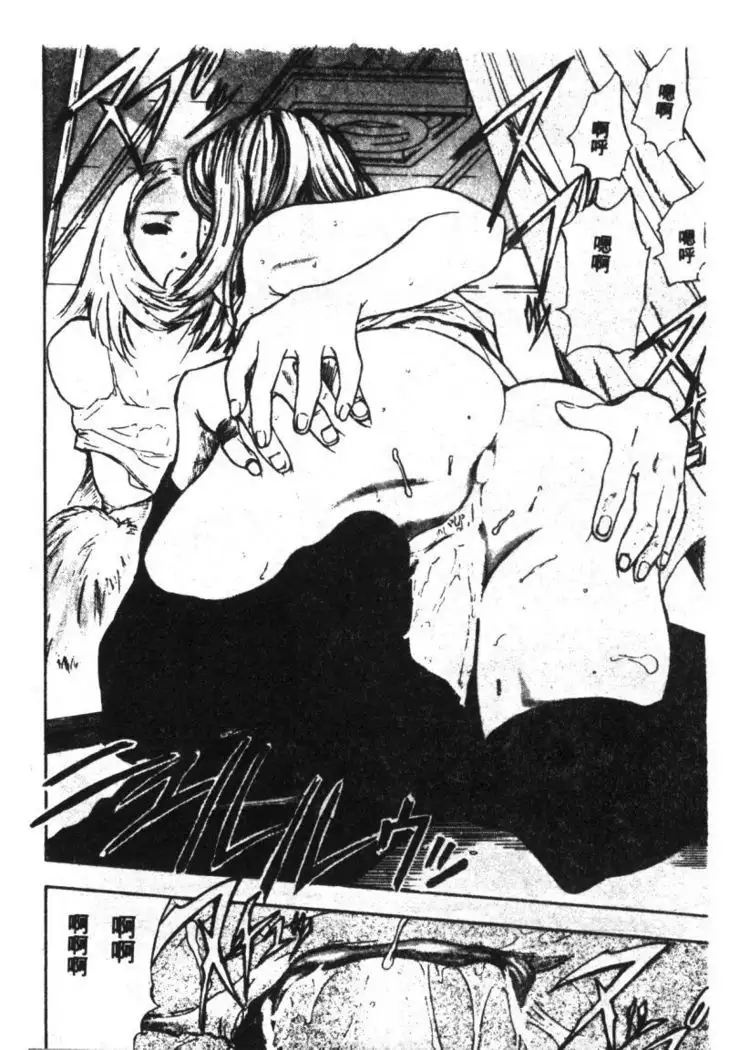 女王様の条件