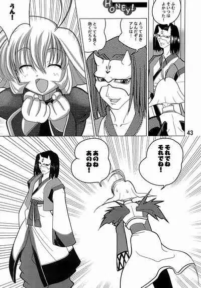 Kyuusen Kyoutei
