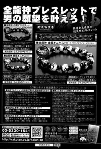 Men's Gold 2015-05