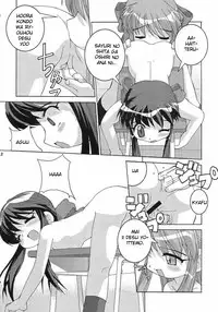 Holy mountain Deluxe (Kanon) [English] [rewrite]