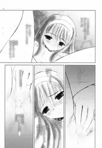 (C60) [Dieppe Factory (Alpine, Naruse Hirofumi)] Kurenai RED (Tsukihime)