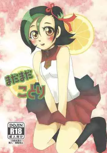 Madamada Kotori