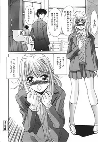 [Yuuki] Suitei Shojo