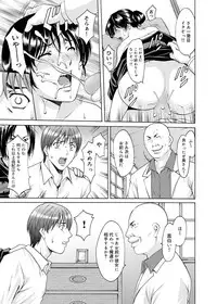Canopri Comic 2011-03 Vol.5 [Digital]