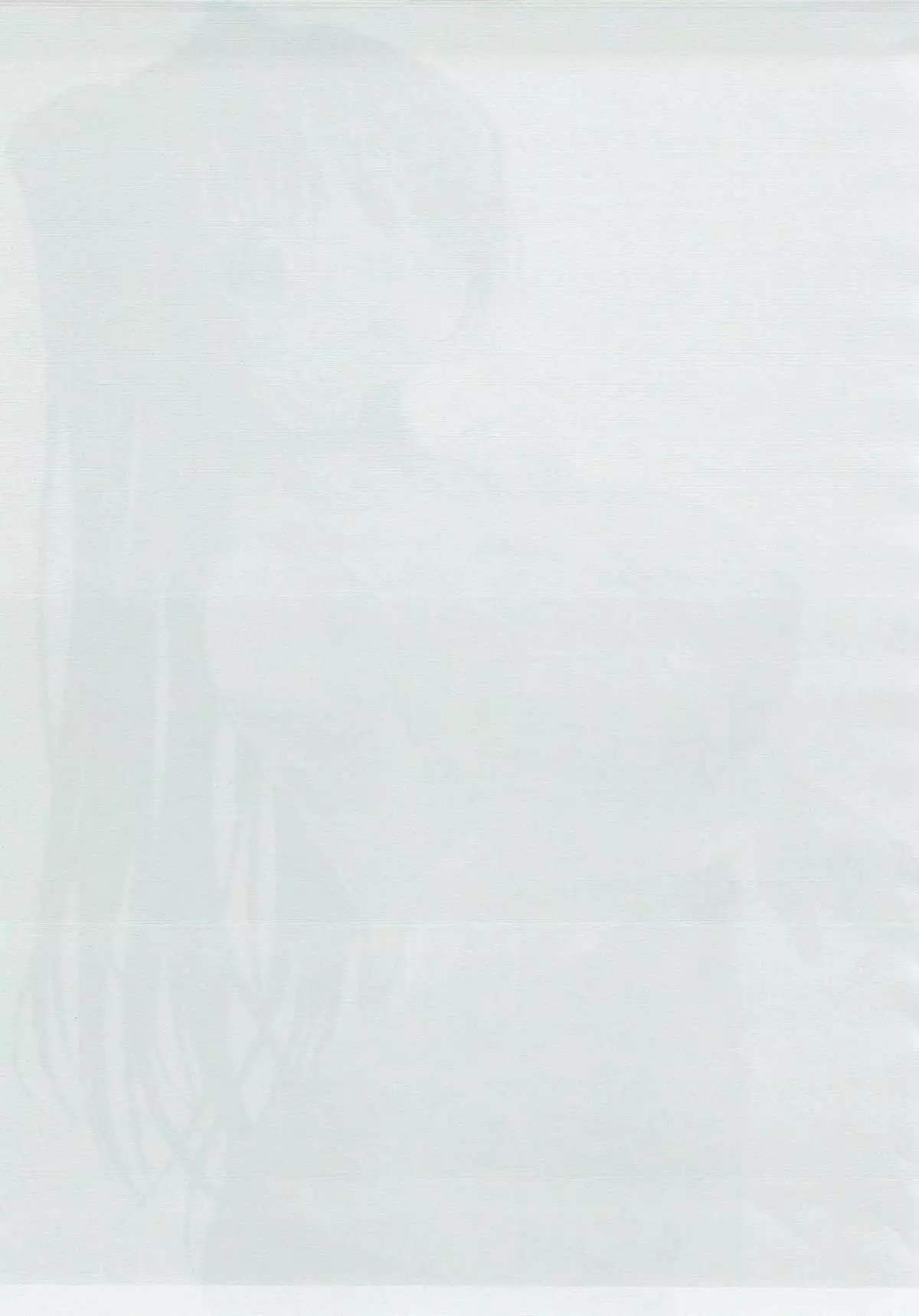Tama-nee ga Ippai