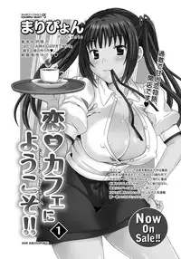 Namaiki! 2012-03 [Digital]
