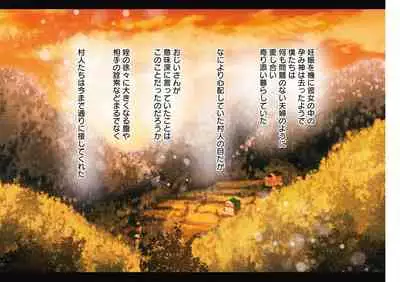 Yolki Palki Sakuhinshuu 1