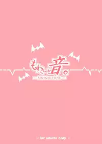 Koisuru Dai Akuma