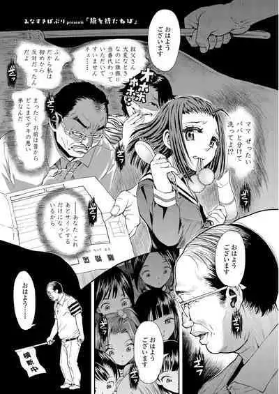 COMIC LO 2023-05