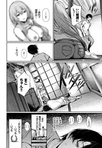 [Gentsuki] Kimi Omou Koi - I think of you.