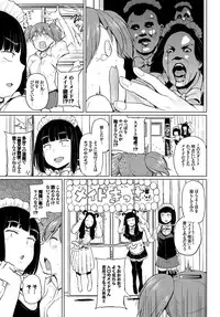 COMIC BAVEL 2017-01 [Digital]