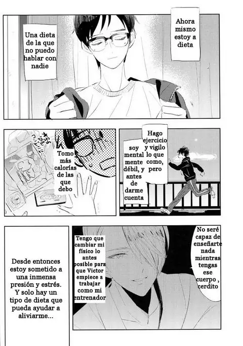 Eros to Katsudon