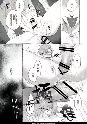 Badday Dreamers Ch. 1-6