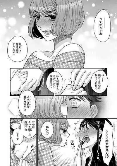 Ezuke Honey