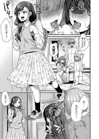 COMIC Shingeki 2022-12