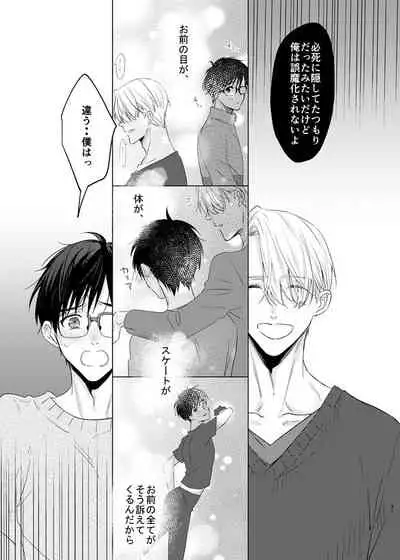 you and me