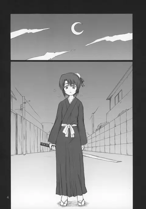 Hina no Mori