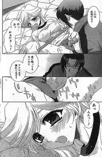COMIC CanDoll 2006-11 Vol. 34