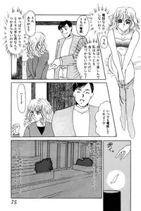 [Umino Yayoi] Gravy