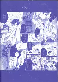 [Gensyokuhakoniwa (Shizuyoshi, Kintoki, Nayuta Daichi)]Toge hikari no navu~igātoria (blue exorcist]