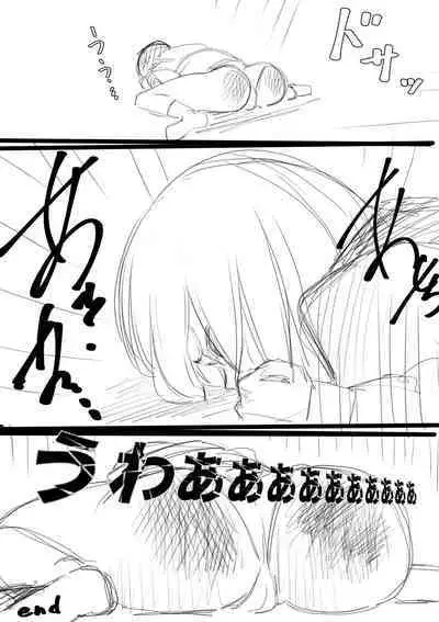 Fujiijime