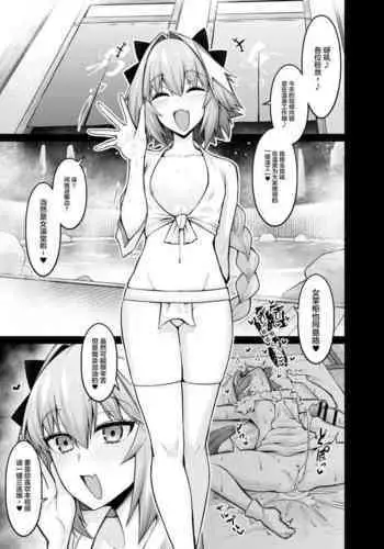 (C100) [規制当局 (リヒャルト・バフマン)] 放課後代理妻・桜 -夫婦の寝室で種付けされる娘