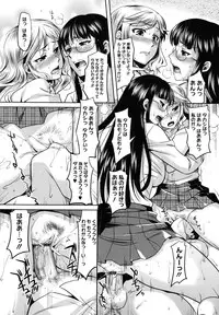 [ReDrop] Otome Drops