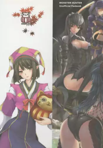 超♡相性の良い娘