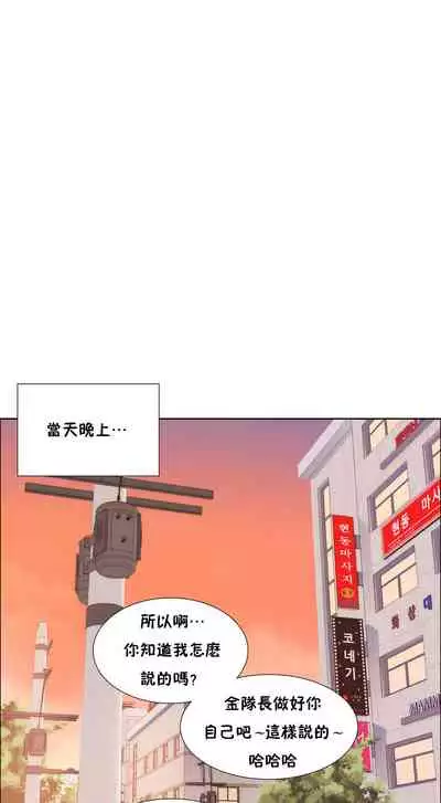 租賃女孩 第二季