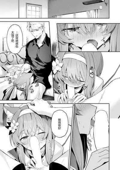 Melty Sugar Drop