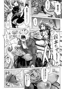[Kira Hiroyoshi] Musou Sentai Itemaunjya