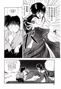 [Yo-Ka] Peach Coat