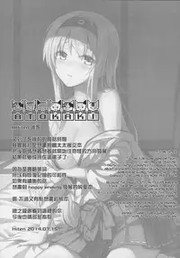 (FF24) [HitenKei (Hiten)] Mou Teitoku no Soba ni Modorenai… (Kantai Collection -KanColle-) [English] [desudesu]
