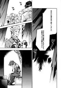 [Kometubu (Rittiri)] ×× Ketsuboushou (Bakumatsu Rock)