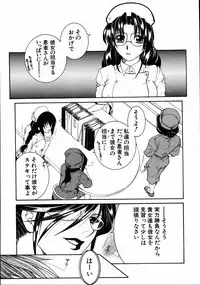 COMIC MUJIN 2007-08