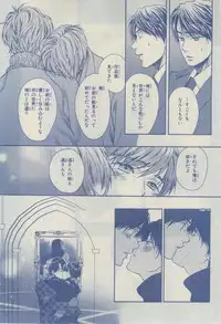 Chara 2015-02