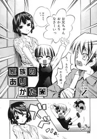 Comic Rin Vol. 29 [2007-05]