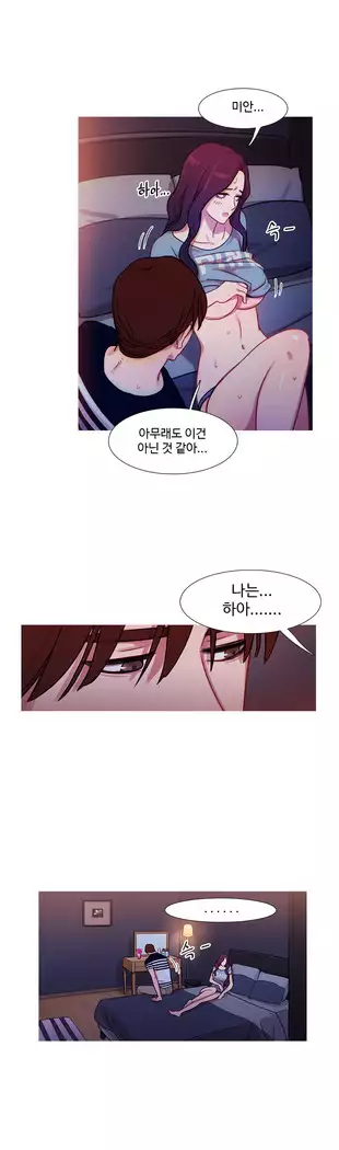 Scandal of the Witch Ch.0-35
