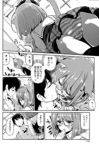 [Azuma Sawayoshi] Ayakashi-kan e Youkoso