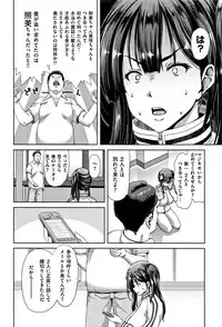 [Hori Hiroaki] Harem Pakopako Aikoukai - Orgy Party Fan Club