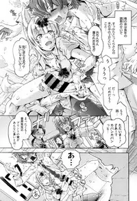 [Takasaki Takemaru] MM Materials