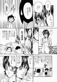 [Kanata] Vanity Fair