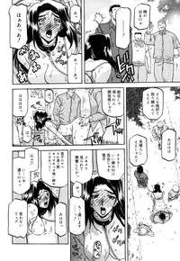 [Sanbun Kyoden] Sayuki no Sato [Decensored]