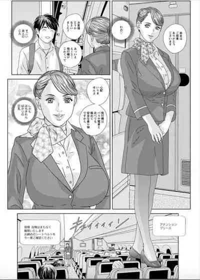 [Nishimaki Tohru] Hot Rod Deluxe Ch. 1-5 [Digital]