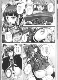 [Anthology] Nozoite wa Ikenai NEO! III - Do Not Peep NEO! III
